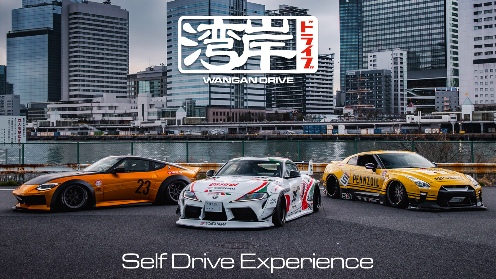 Fairlady Z RZ34 | LB-nation Tokyo Driving Experience | WANGAN DRIVE
